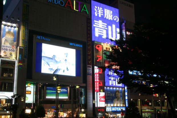 新宿東口・夜景（アルタ）無料写真素材051