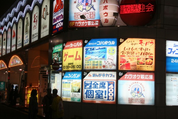 新宿東口・夜景（歌舞伎町）無料写真素材070