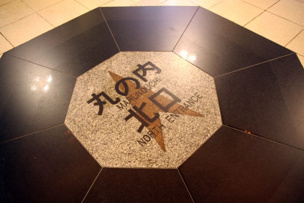 東京駅サムネイル